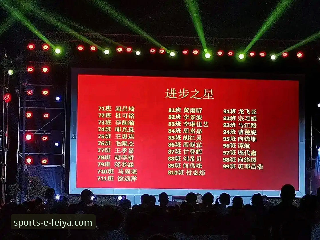 飞亚体育最新版下载与平台体验深度解析